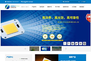 企業官網設計制作 如何成為撬動營銷推廣的有力支點