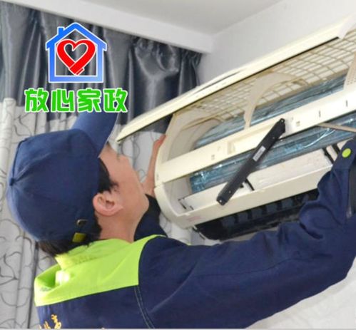 放心家政北海專業(yè)保潔中心 您的全屋潔凈與家電維護專家